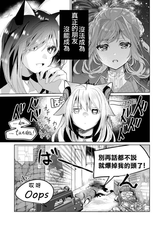 38话0