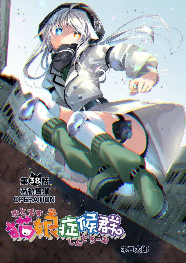 38话1