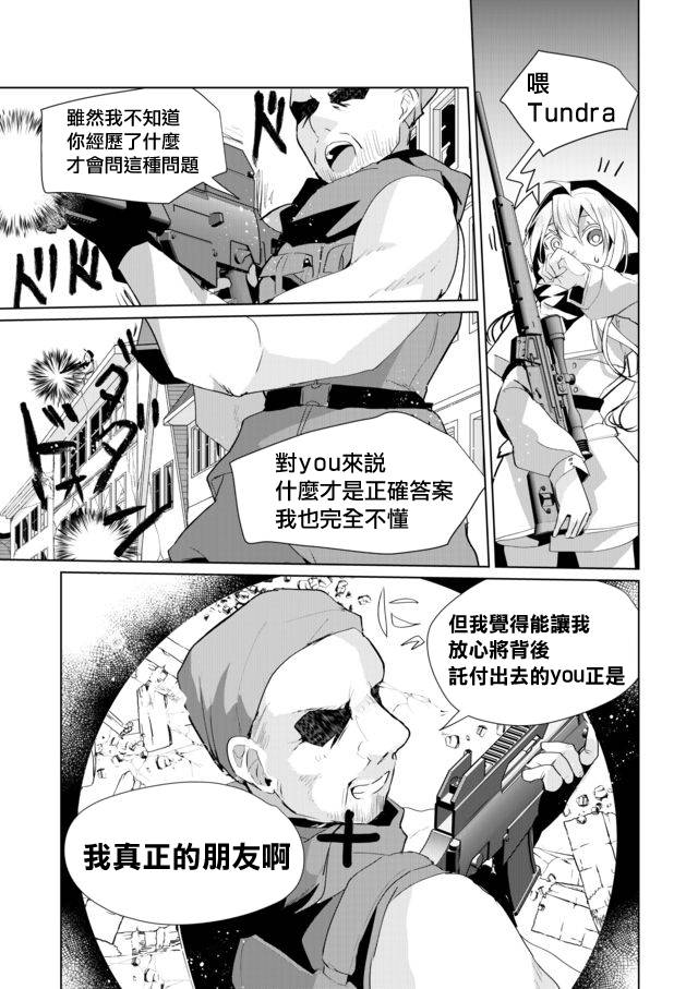 38话10