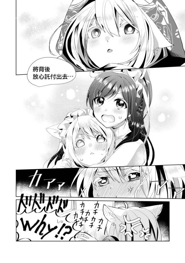 38话11
