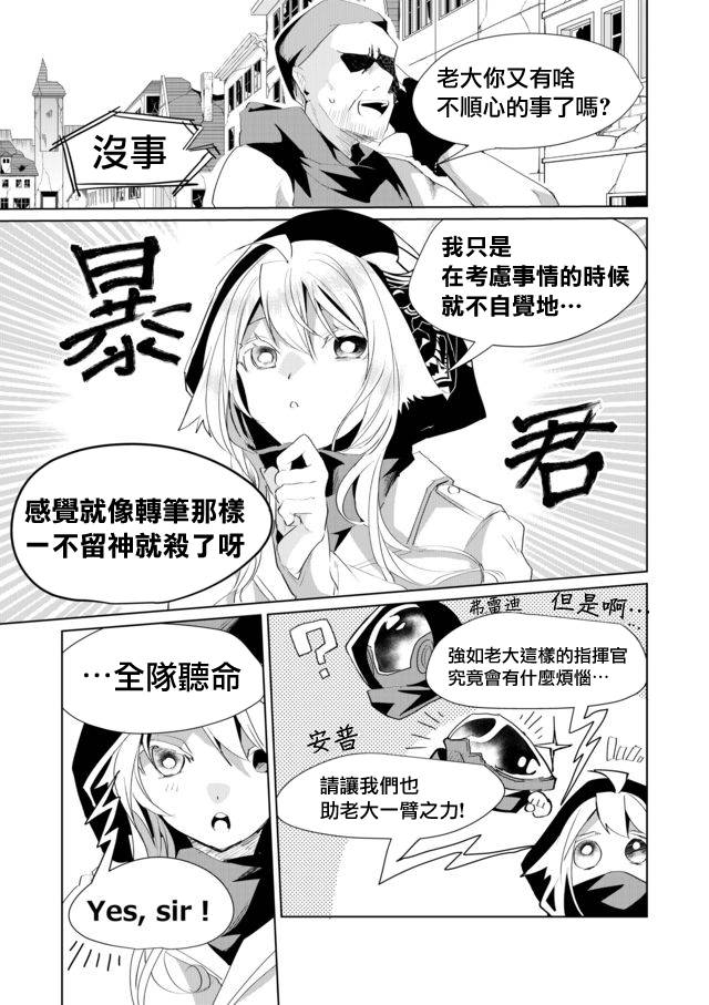 38话2