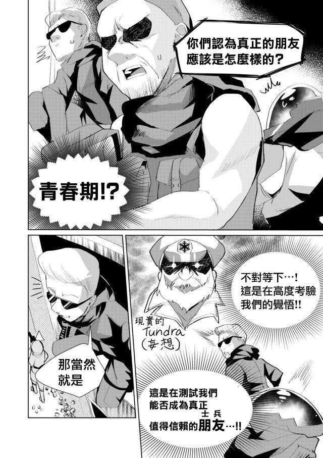 38话3