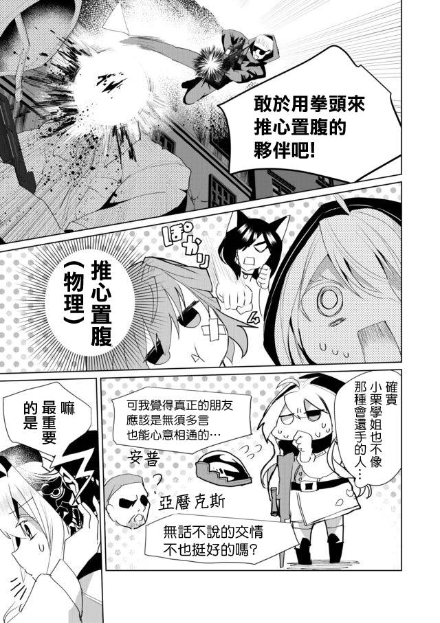 38话4