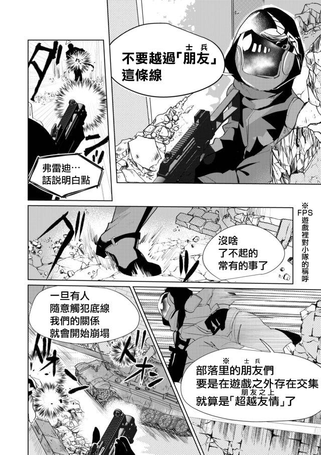 38话5