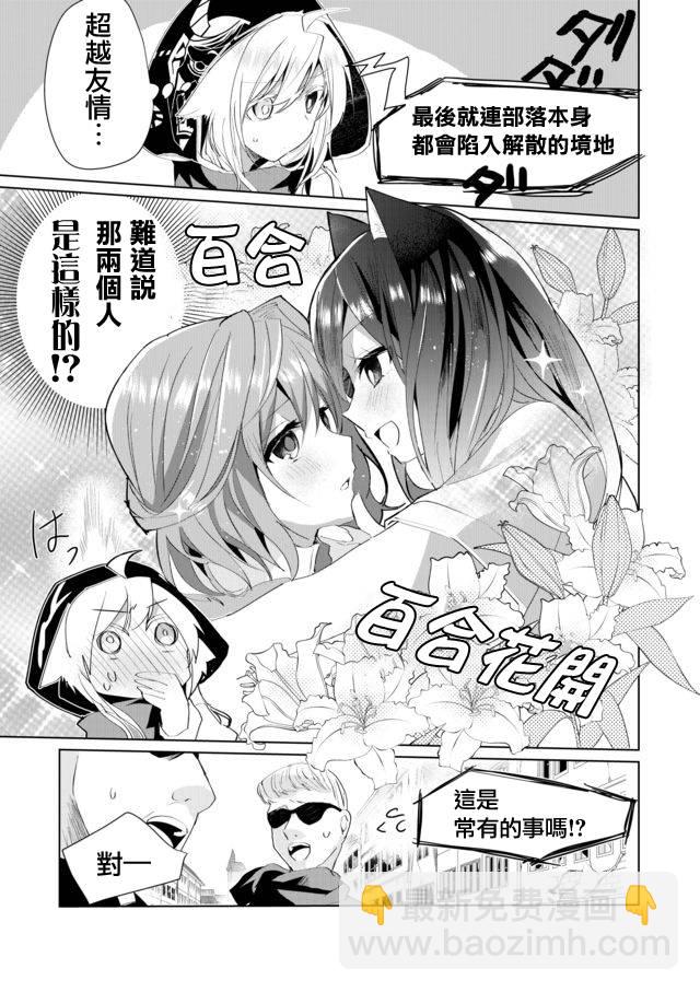 38话6