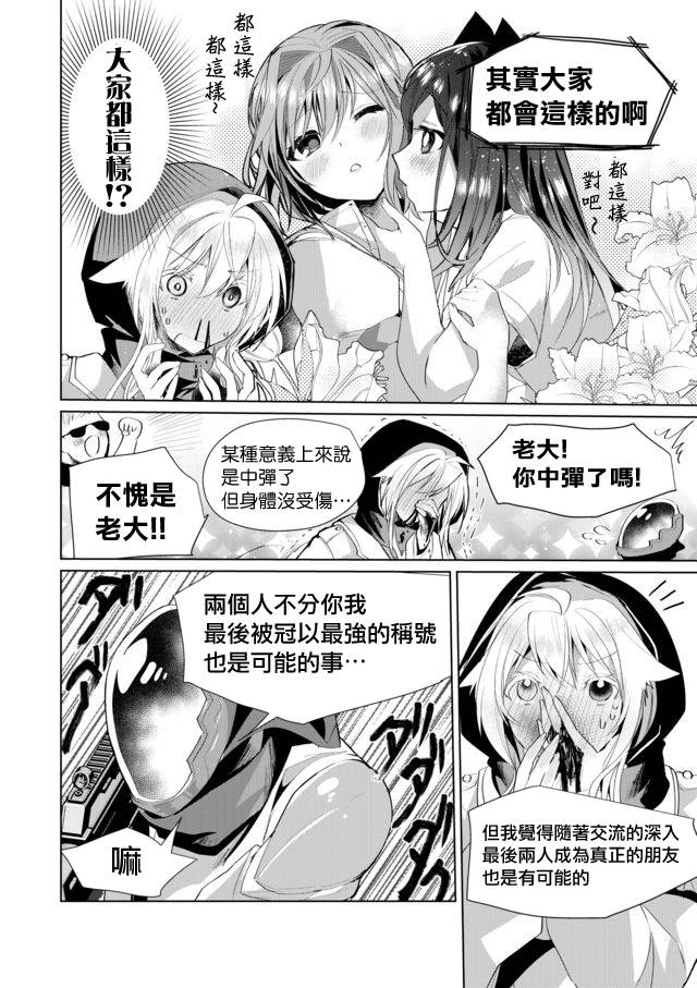 38话7