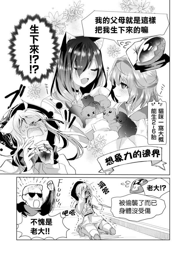 38话8