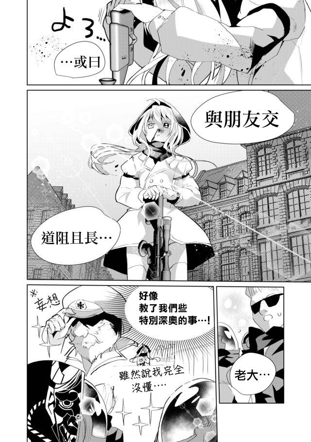 38话9