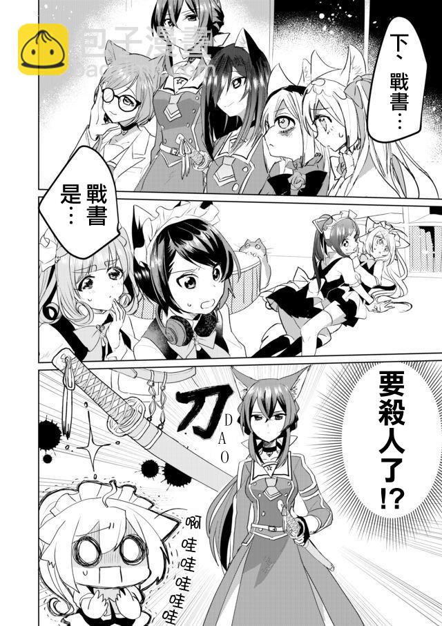 40话1