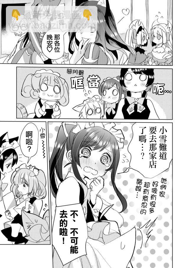40话10