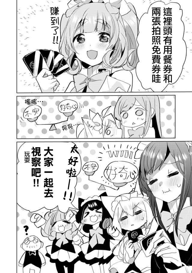 40话11