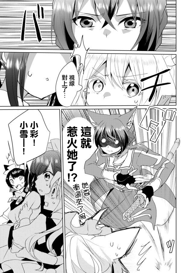 40话2