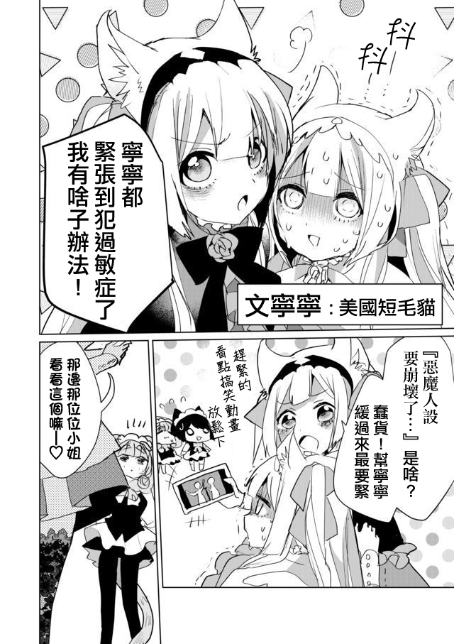 40话5