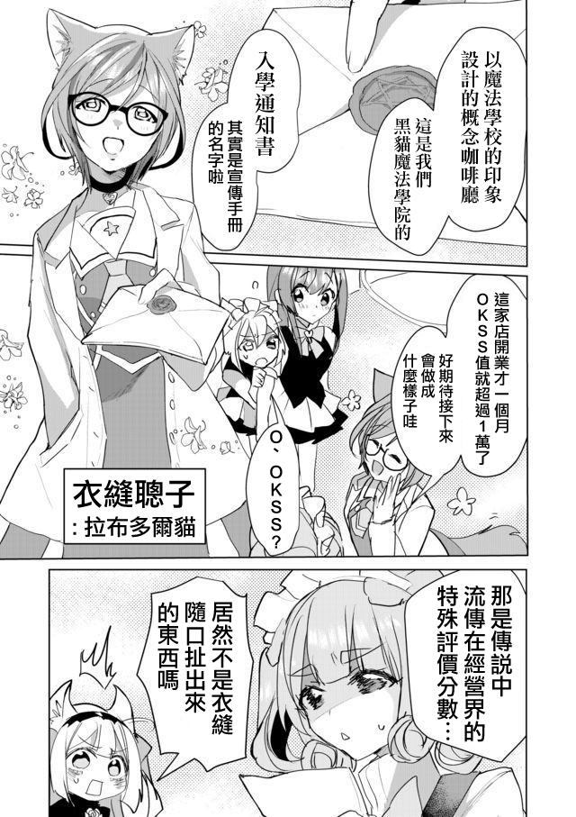 40话6