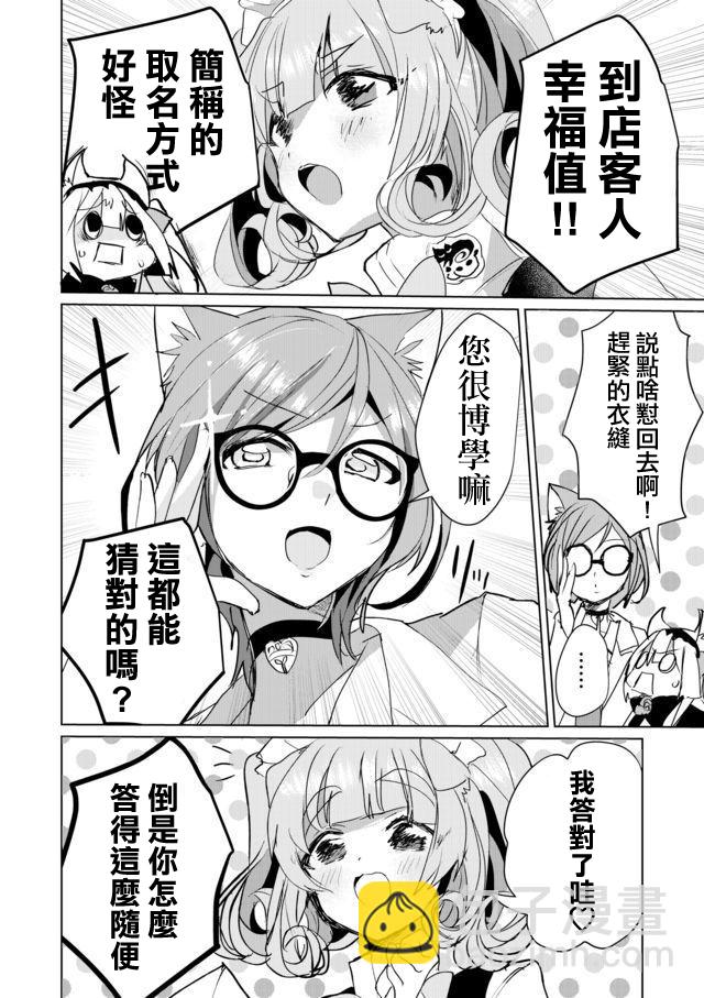 40话7