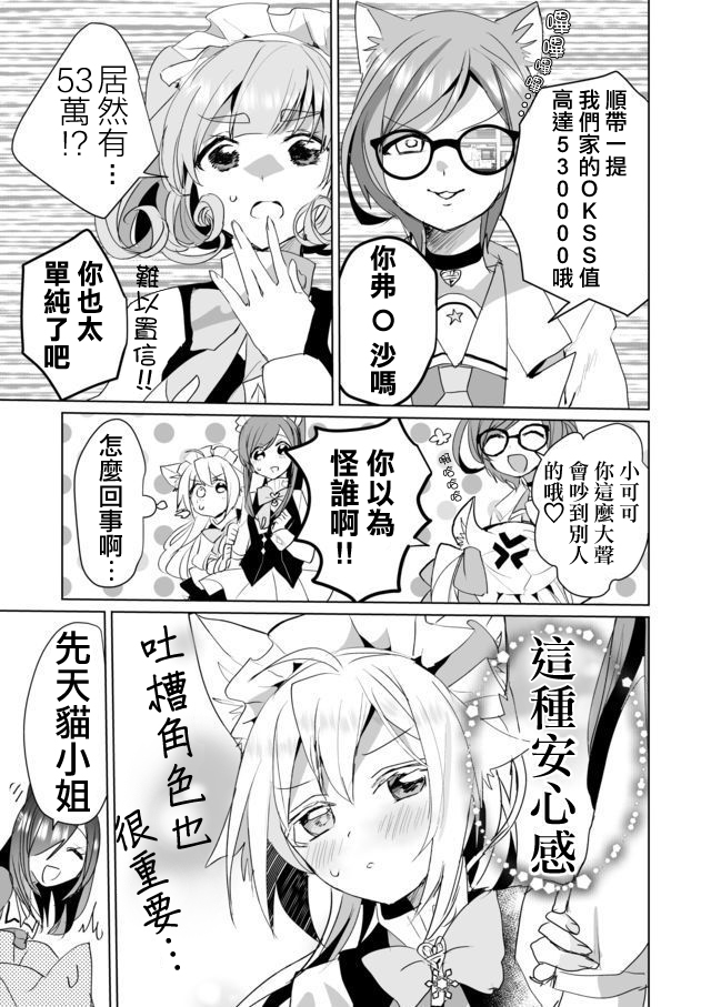 40话8