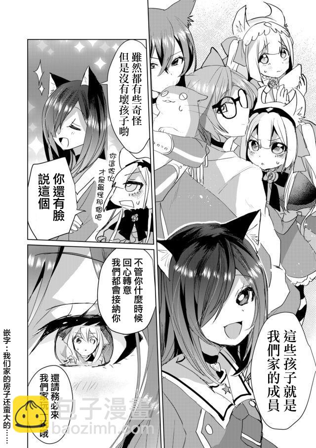 40话9