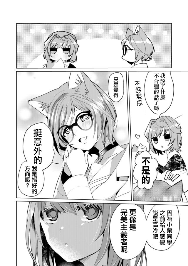 41话10