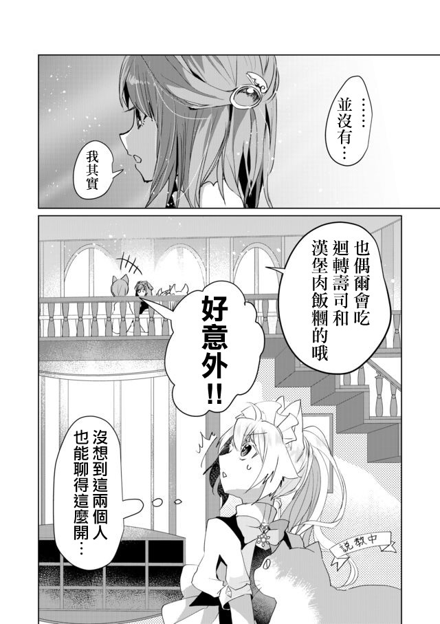 41话11
