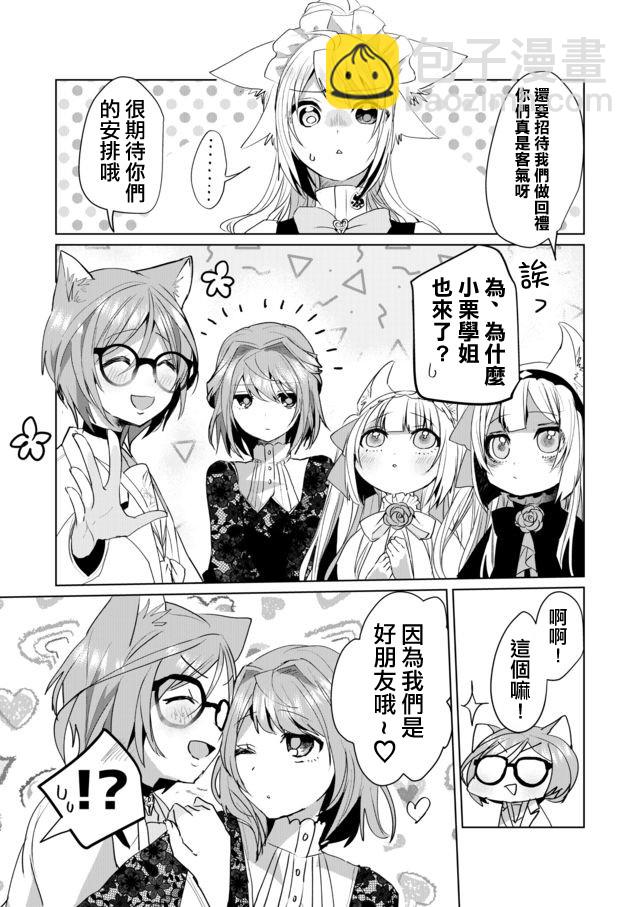 41话2