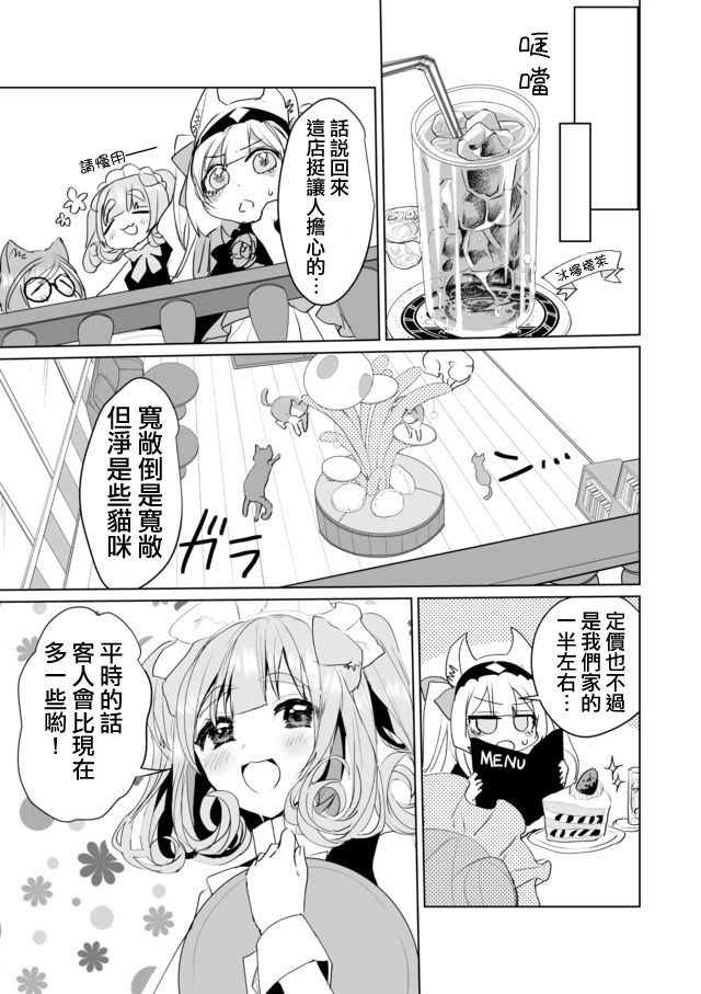 41话4