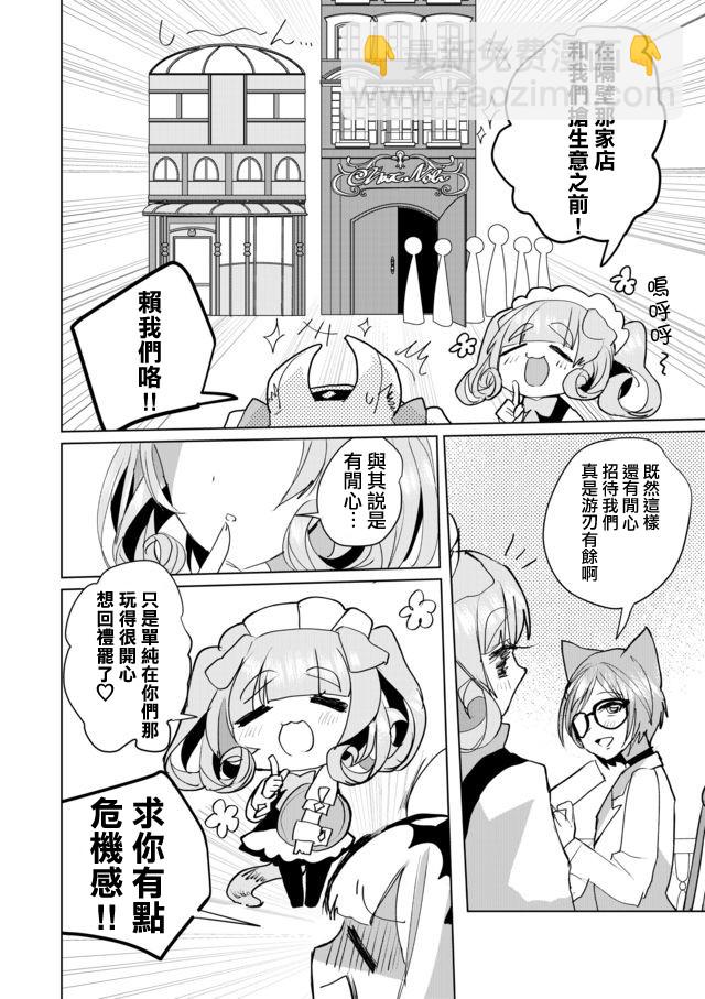 41话5