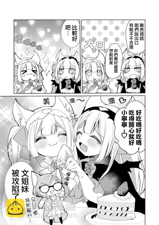 41话6
