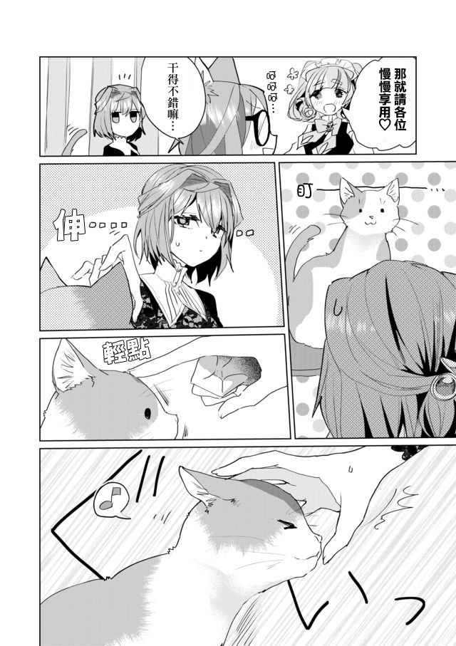 41话7