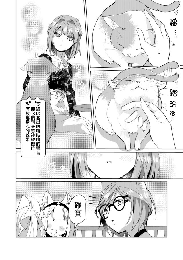 41话8