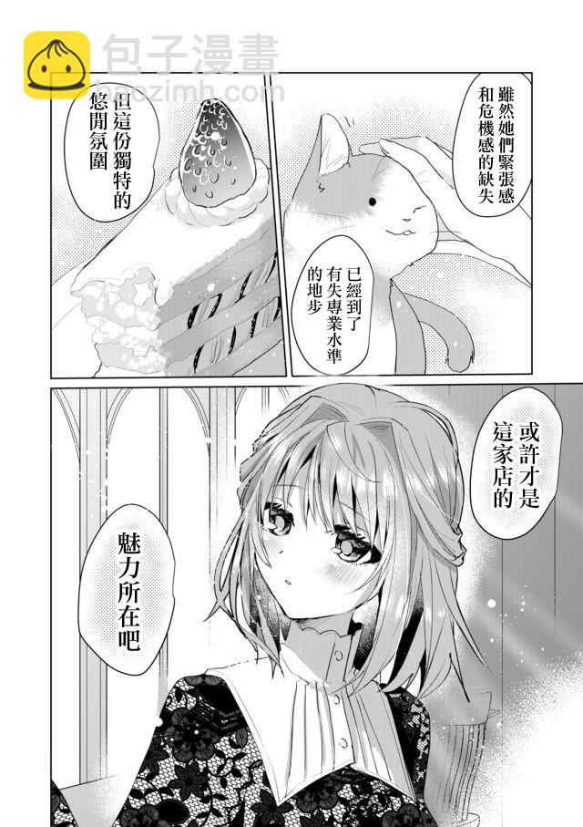 41话9