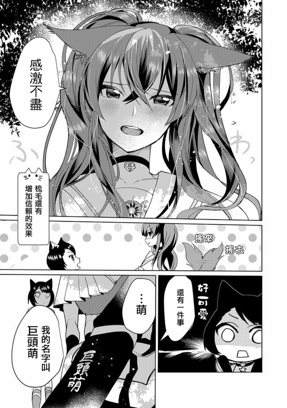 43话10