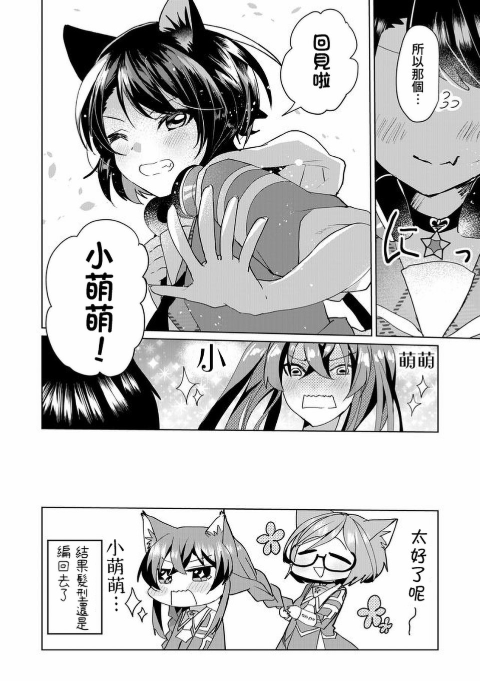 43话11