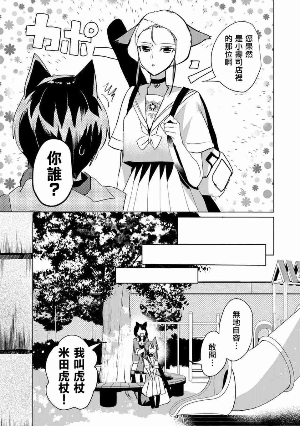 43话2