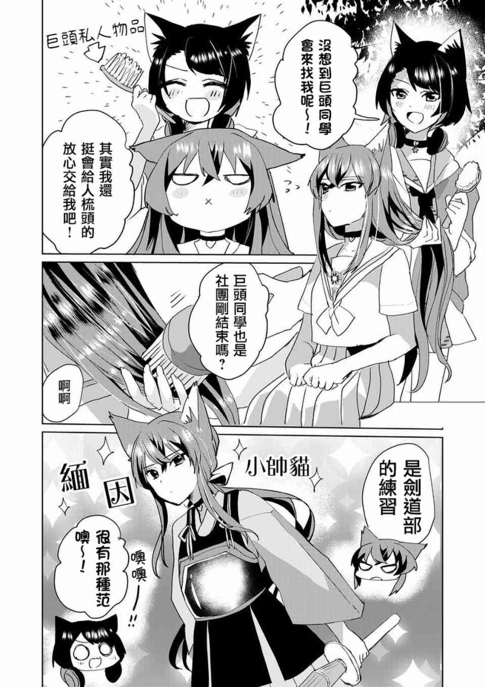 43话3