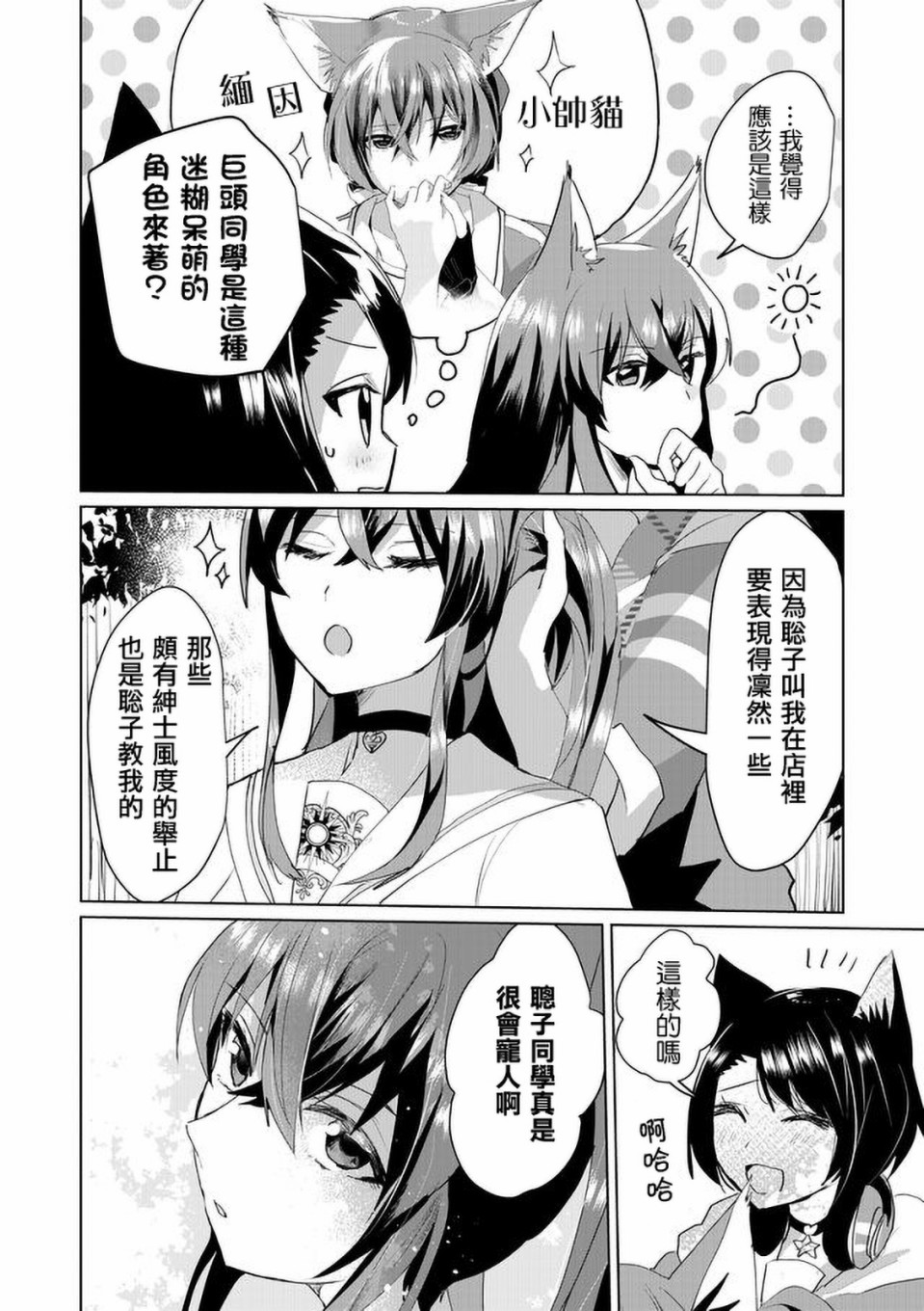 43话5
