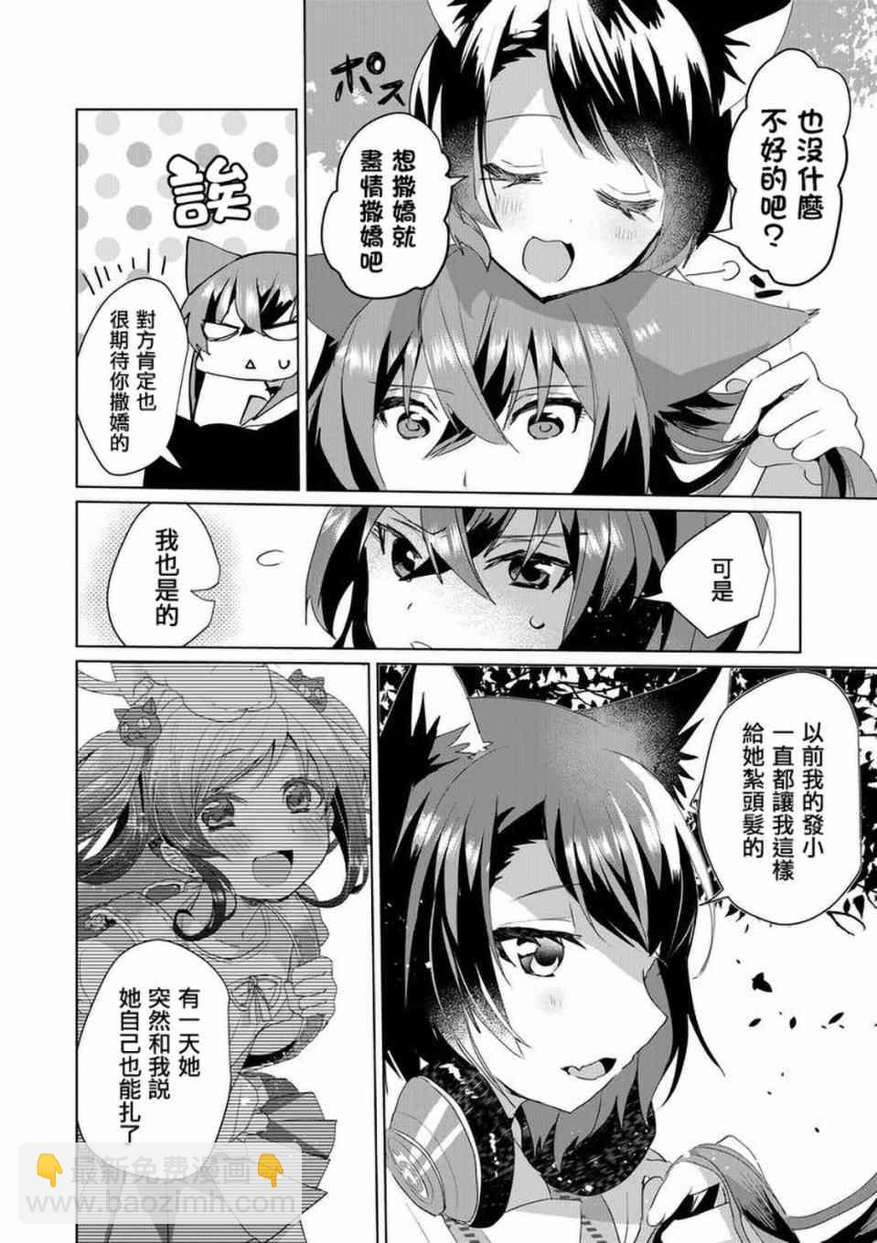 43话7