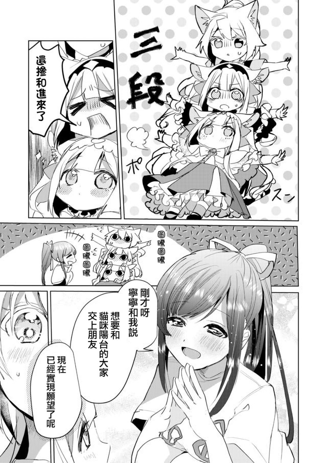 44话10
