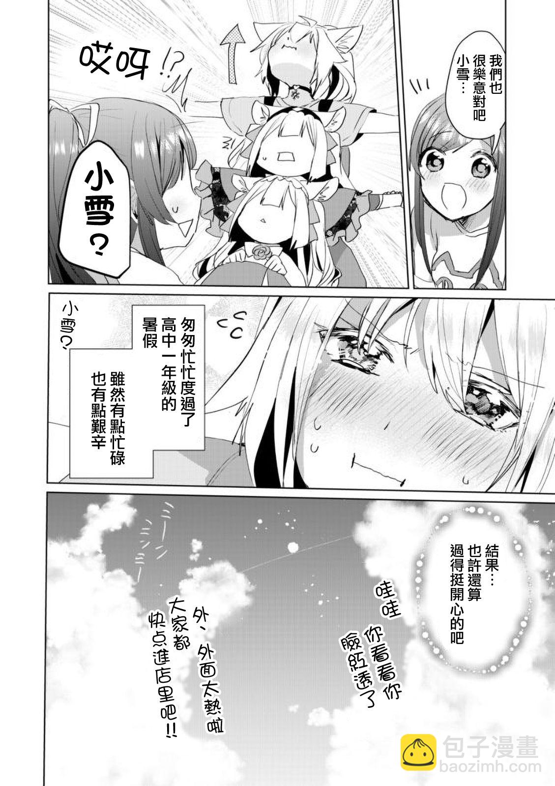 44话11