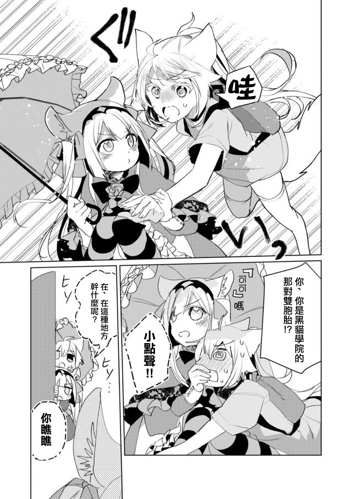 44话2