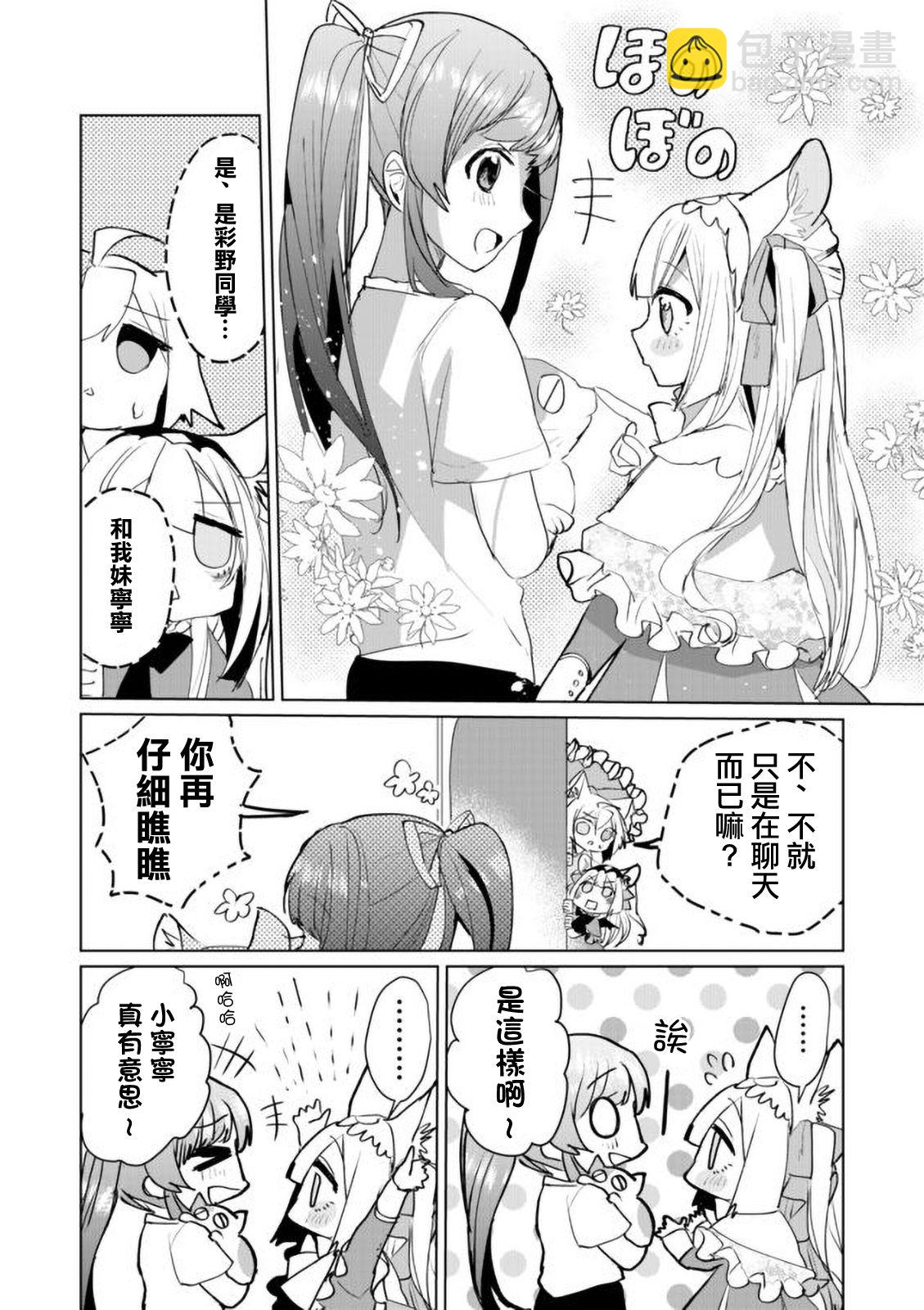 44话3