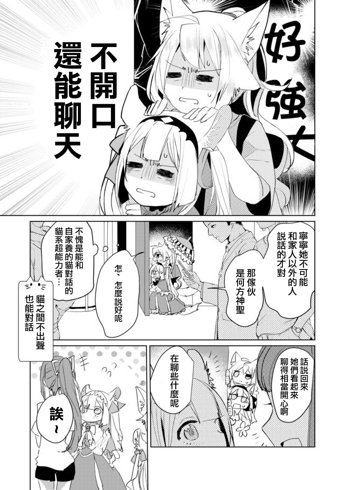 44话4