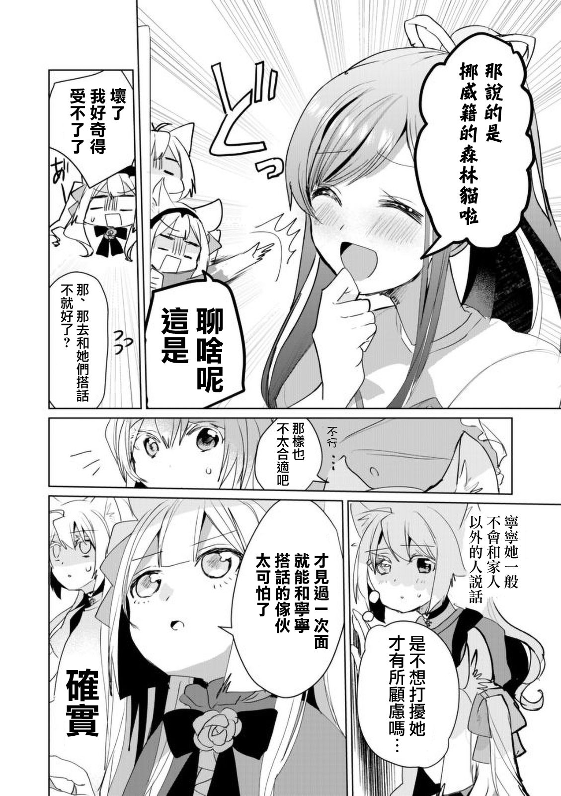 44话5