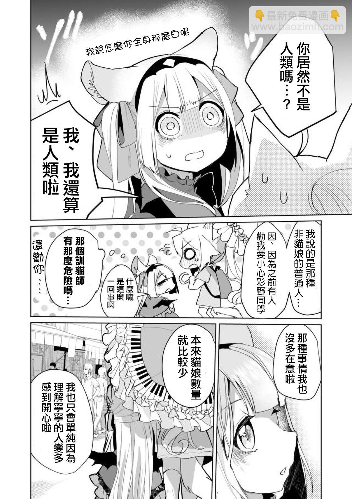 44话7
