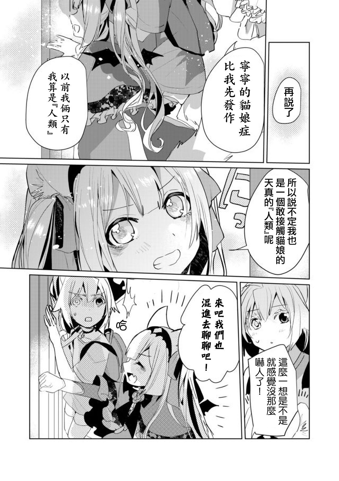 44话8