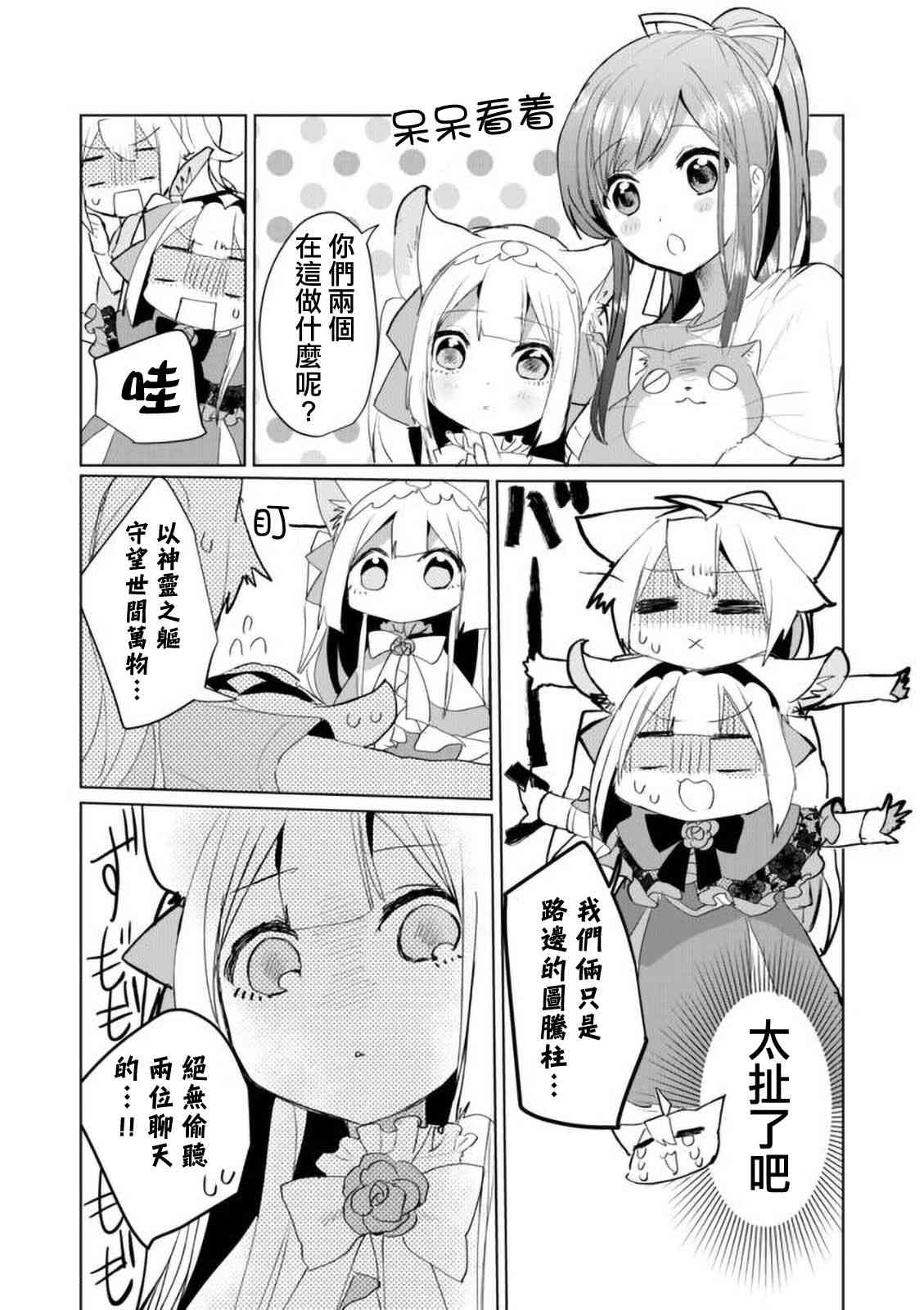 44话9