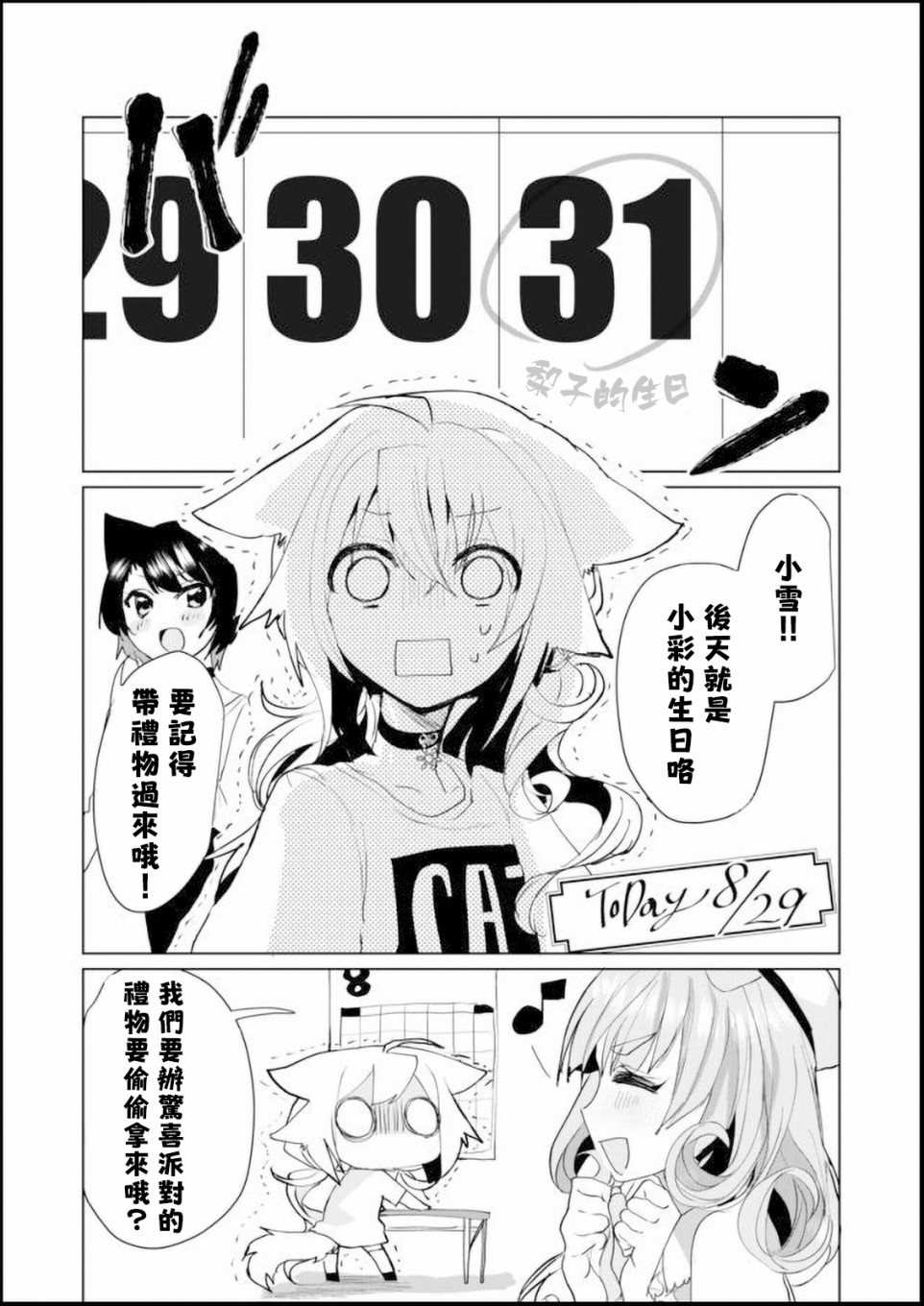45话0