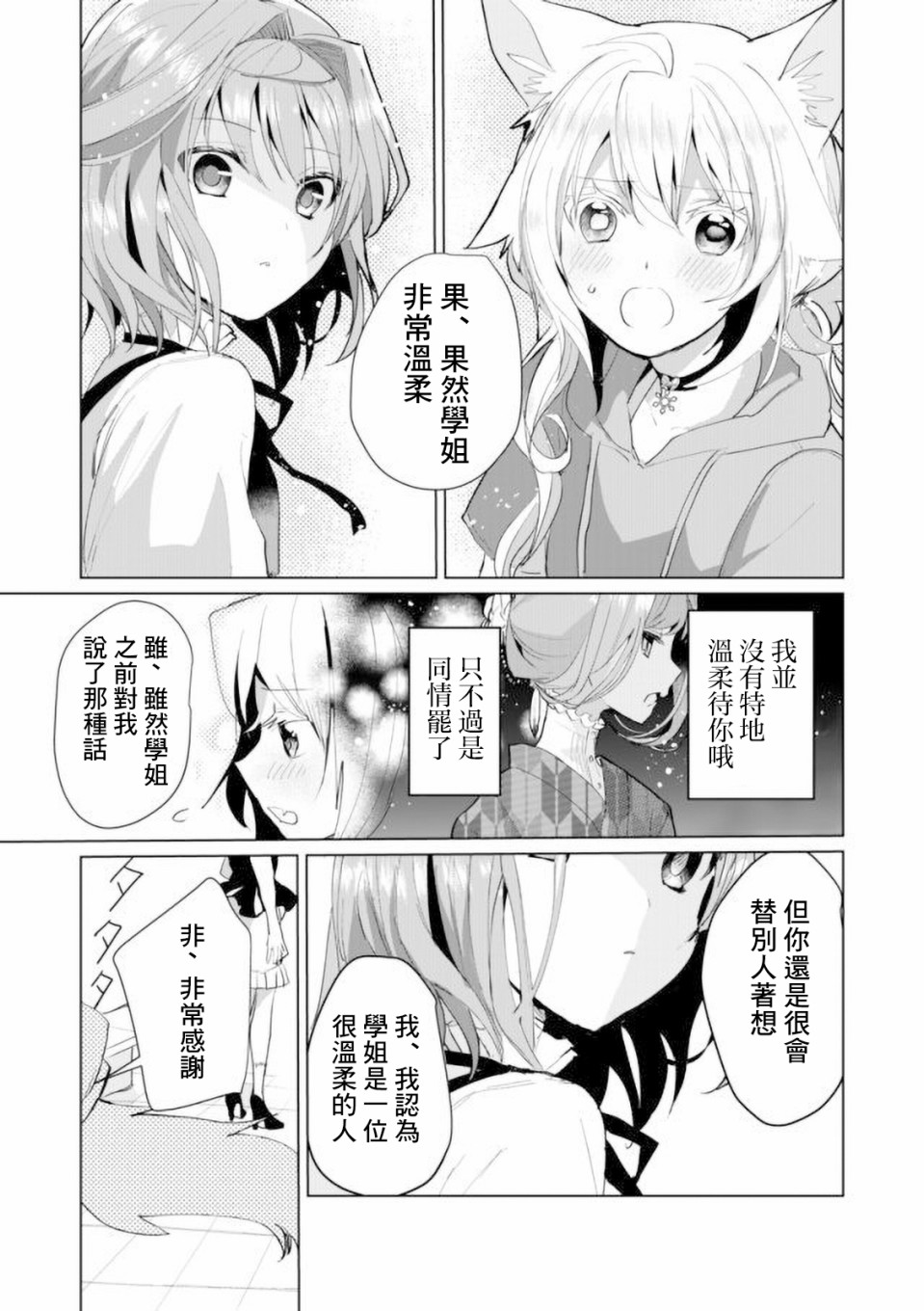 45话10