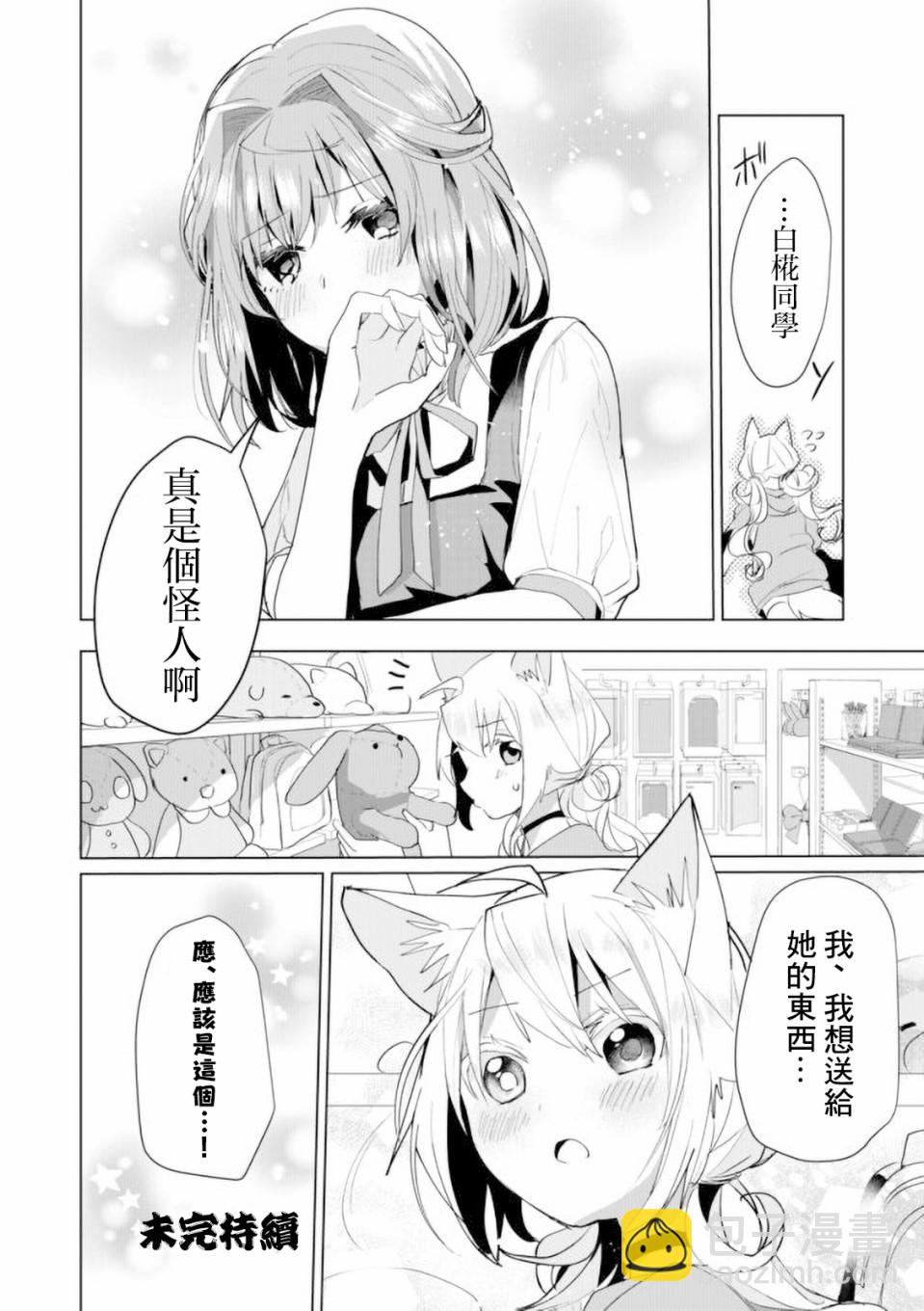 45话11