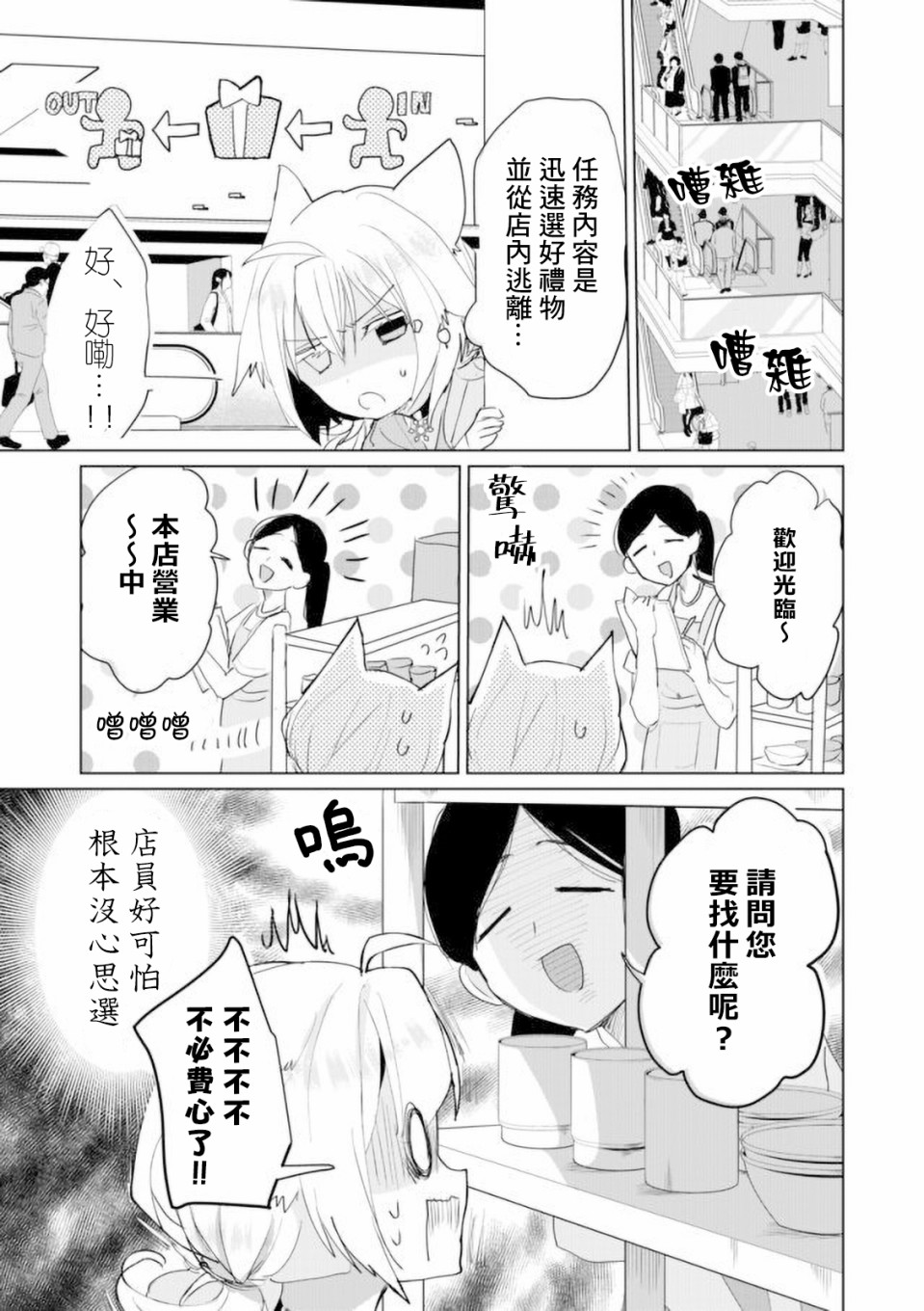 45话2