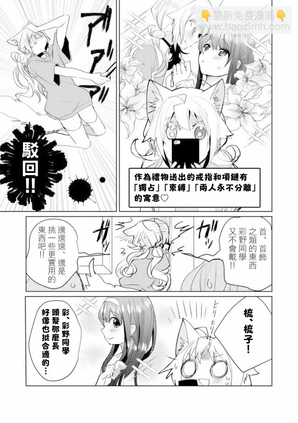 45话4